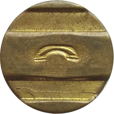 Telephone Token (Almaty) ND front