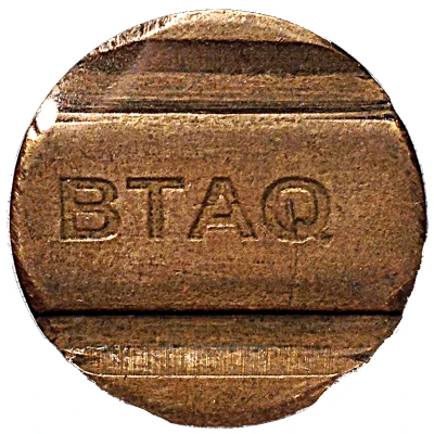 Telephone Token - BTAQ (Baku) ND front