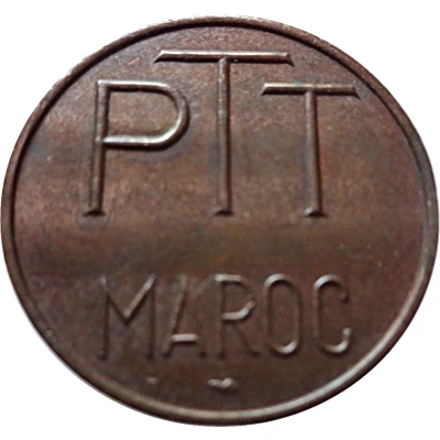 Telephone Token - PTT Maroc ND front