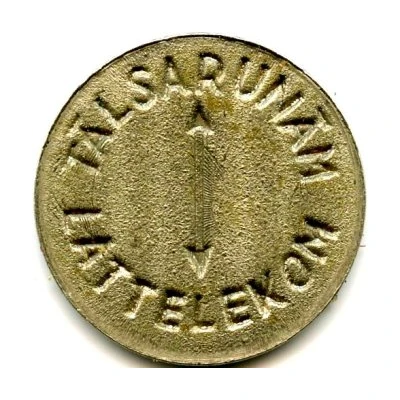 Telephone Token - Talsarunam Lattelekom (Riga) ND front