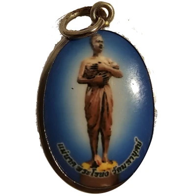 Temple Medal - Mae Nak Phra Khanong ND front