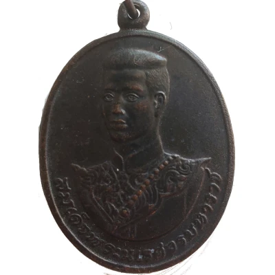 Temple Medal - Phra Naresuan the Great ND front