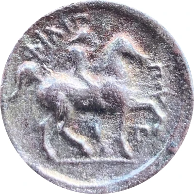 Tetradrachm - Philip II (souvenir) ND back