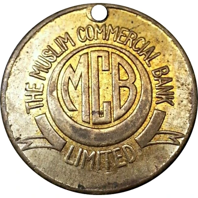 The Muslim Commercial Bank Limited (COA 19) ND front