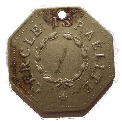 Token – Jewish Congregation in Adrianople, front