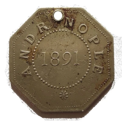 Token – Jewish Congregation in Adrianople, back