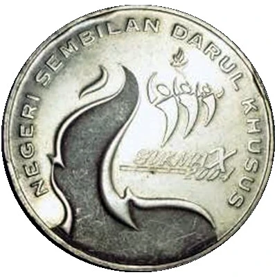 Token - 10th Malaysian Games front