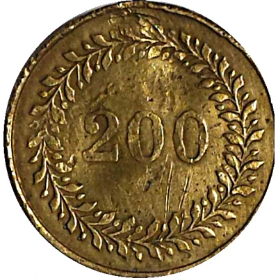 Token - 200 - C 21 ND front