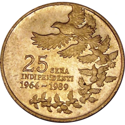 Token - 25 Years of Independence back