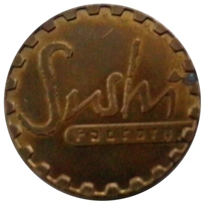 Token - 3 Sushi Dollar ND front