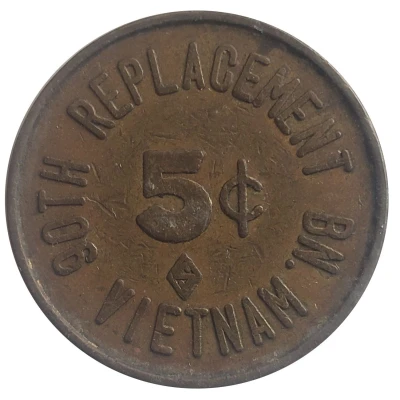 Token - 5 Cents NCO/EM Club Camp Alpha ND front