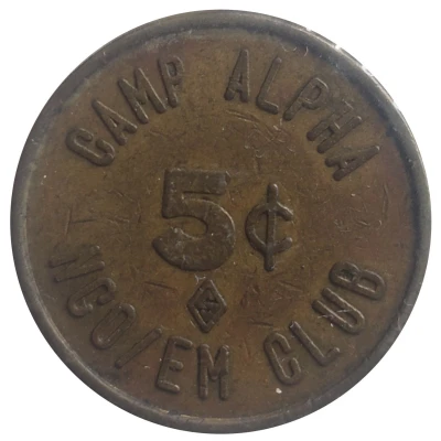 Token - 5 Cents NCO/EM Club Camp Alpha ND back