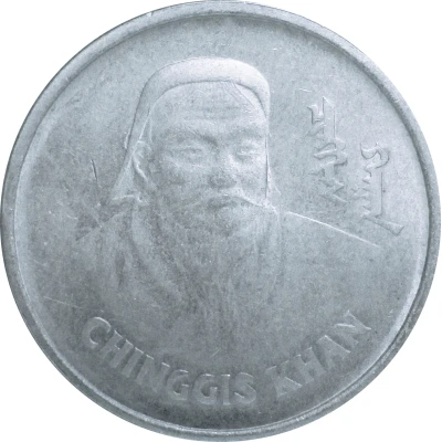 Token - 750th Anniversary of The Secret History of the Mongols ND front