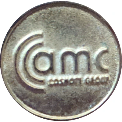 Token - AMC Cosmote New Year front