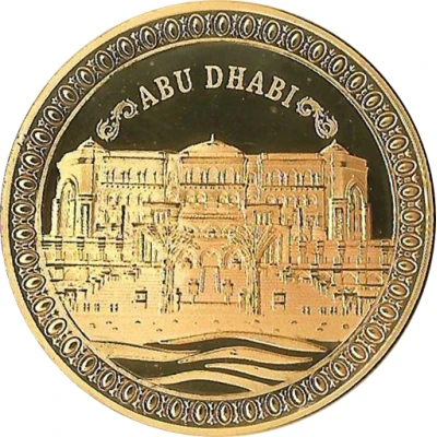 Token - Abu Dhabi (Emirates Palace; Gold) ND back