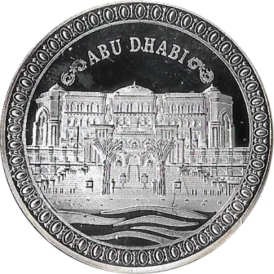 Token - Abu Dhabi (Emirates Palace; Silver) ND back