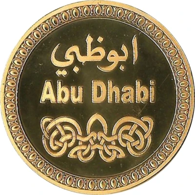 Token - Abu Dhabi (Ferrari World; Gold) ND front