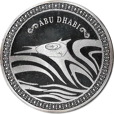 Token - Abu Dhabi (Ferrari World; Silver) ND back