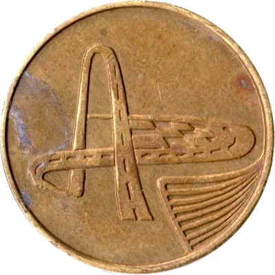 Token - Astra Park (Tbilisi Kart Center) ND front