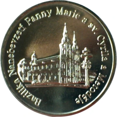 Token - Basilica of Ascension of Virgin Mary ND front