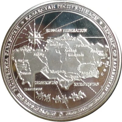 Token - Bayterek (Map of Kazakhstan) - Bayterek ND back