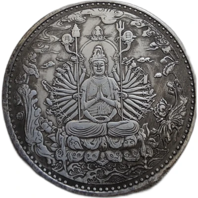 Token - Buddha ND front