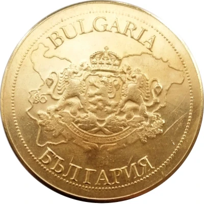 Token - Bulgarian Legacy (Balchik) ND back