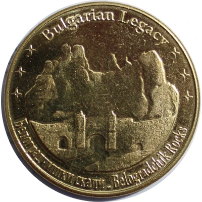 Token - Bulgarian Legacy Belogradchik Rocks ND front