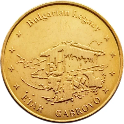 Token - Bulgarian Legacy (Etar Gabrovo) ND front