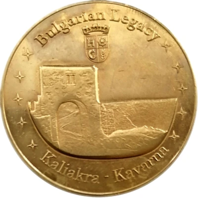 Token - Bulgarian Legacy (Kaliakra - Kavarna) ND front