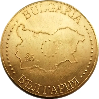 Token - Bulgarian Legacy (Kaliakra - Kavarna) ND back