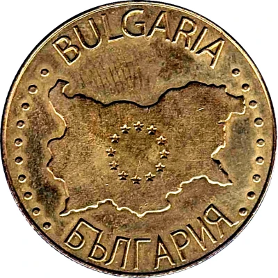 Token - Bulgarian Legacy (Nessebar) ND back