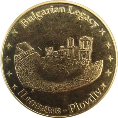 Token - Bulgarian Legacy (Plovdiv) ND front