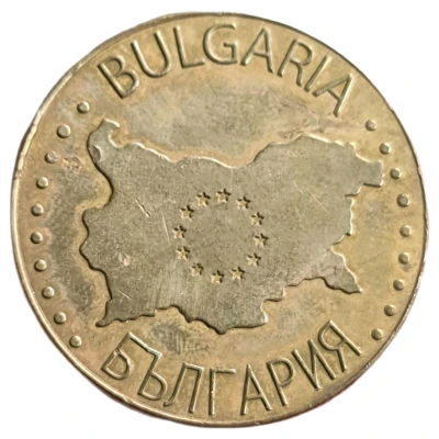 Token - Bulgarian Legacy (Shumen Fortress) ND back