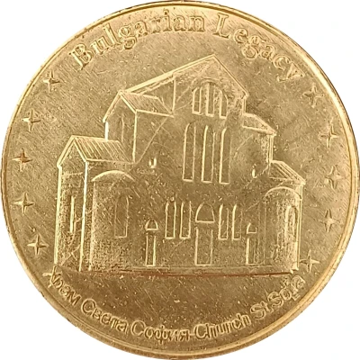 Token - Bulgarian Legacy (Sofia) ND front