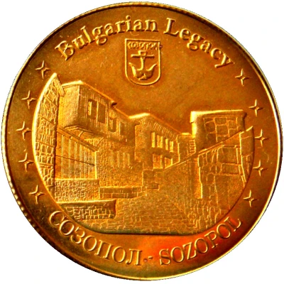 Token - Bulgarian Legacy (Sozopol) ND front