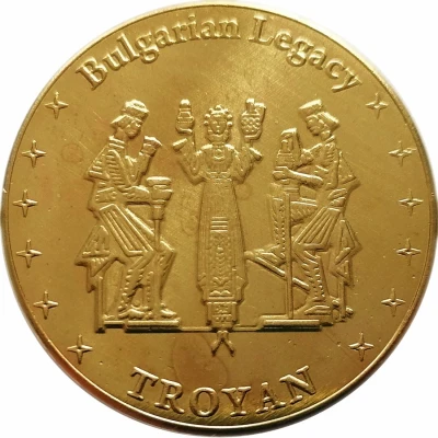 Token - Bulgarian Legacy (Troyan) ND front