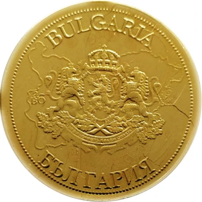 Token - Bulgarian Legacy (Veliko Tarnovo) ND back