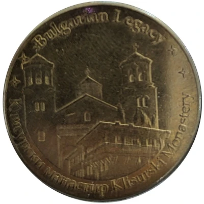 Token - Bulgarian Legacy ND front