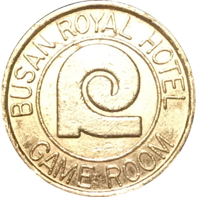 Token - Busan Royal Hotel; Game Room ND back