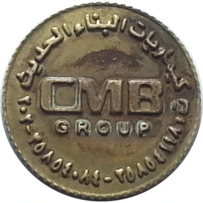 Token - CMB Group ND front