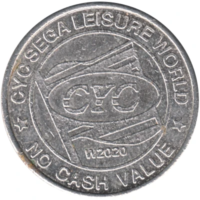 Token - CYC Mega Leisure World (Game Token) ND front