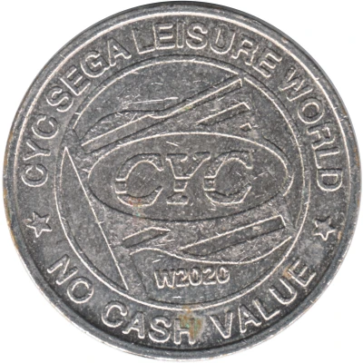 Token - CYC Mega Leisure World (Game Token) ND back