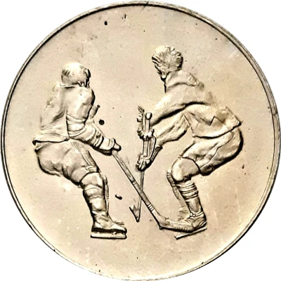 Token - Canada / U.S.S.R. Hockey Series back