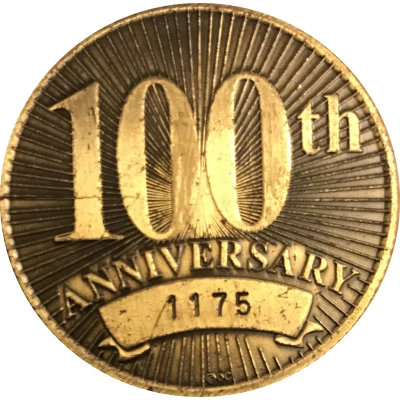 Token - Centennial Pembroke, North Carolina back