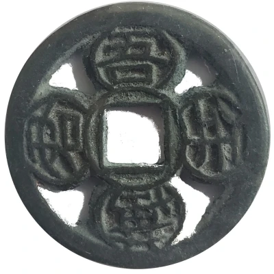 Token - Charm Amulet Open - Worked Coin ND back