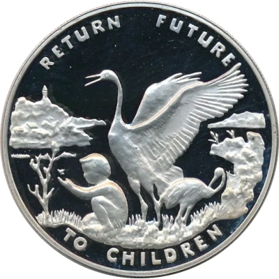 Token - Children of Chernobyl ND front