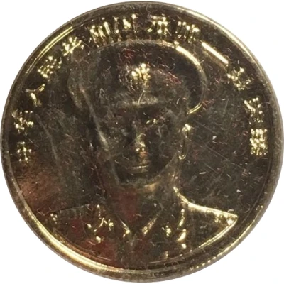 Token - Chinese General ND front