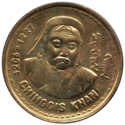 Token - Chinggis Khan (1206-1227) ND front