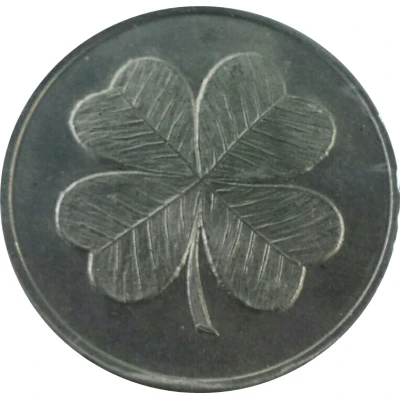Token - Circle M Zoo (Stuart, Virginia) ND back